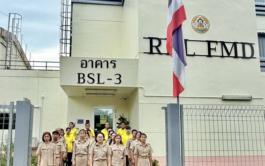 กิจกรรมเคารพธงชาติ เนื่องในวันพระราชทานธงชาติไทย (Thai National Flag Day)