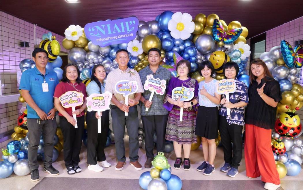 เข้าร่วมงานแสดงมุทิตาจิตแด่ผู้เกษียณอายุราชการประจำปี 2568