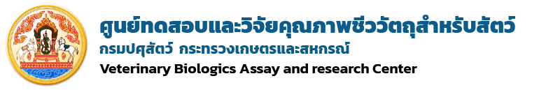 logo vbac1