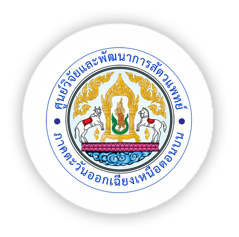 logo unrfoot